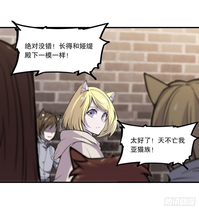 第119话 我相信他33