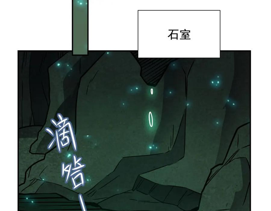 第289话 女皇登基46