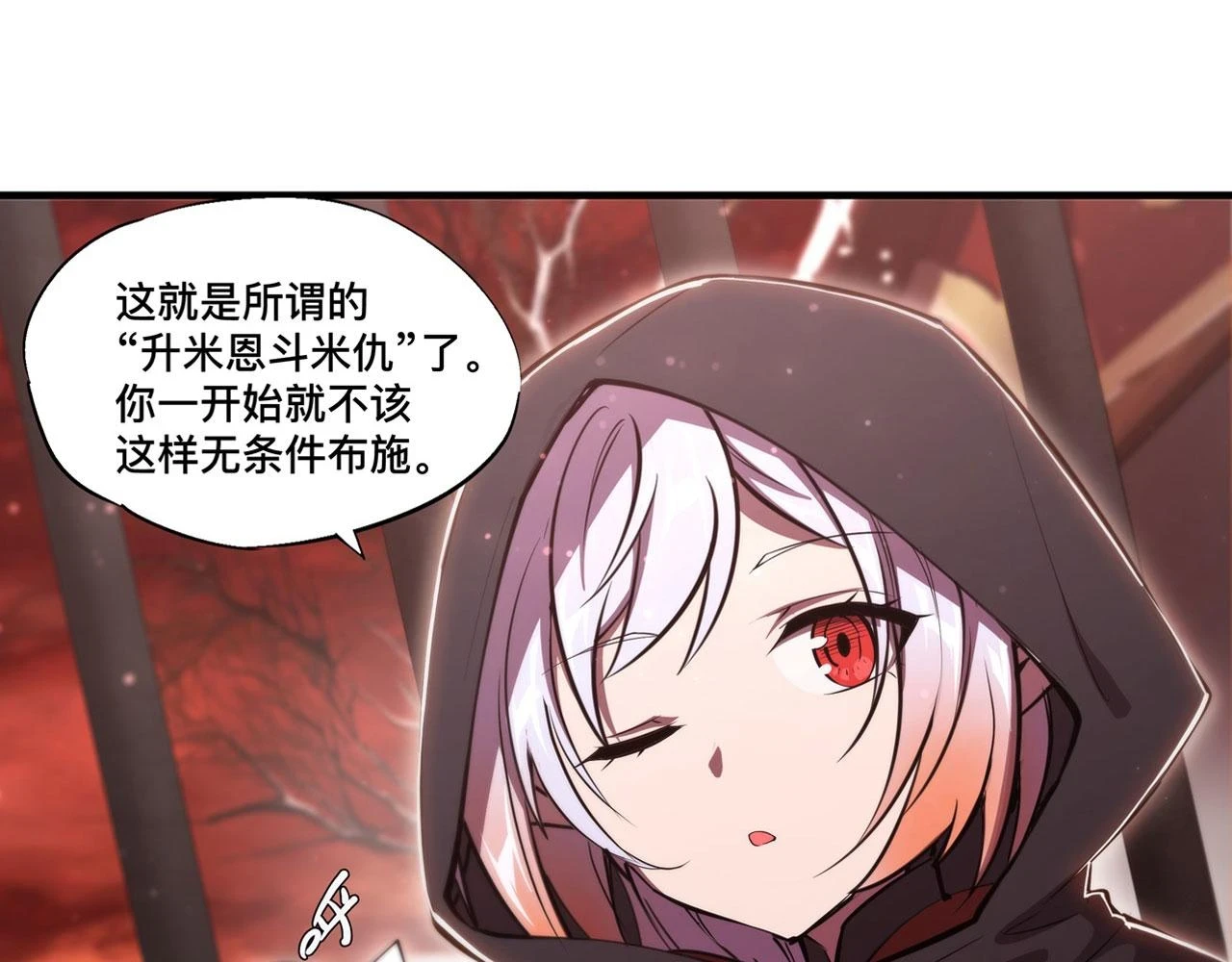 第257话 伪造身份27