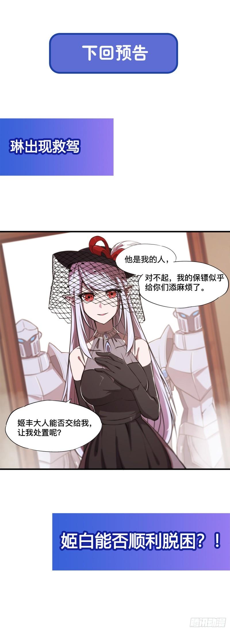 176 婚礼44