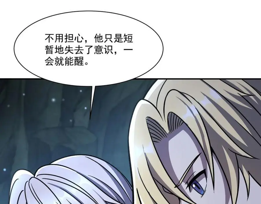 第296话 古兰7
