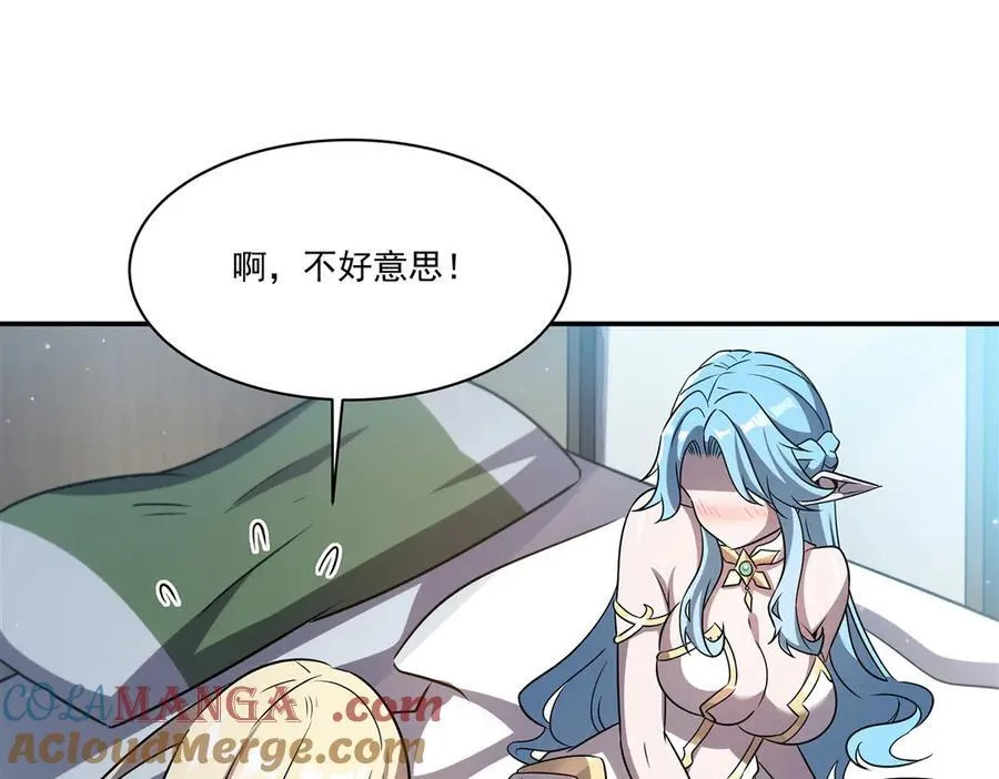 第323话 配合32