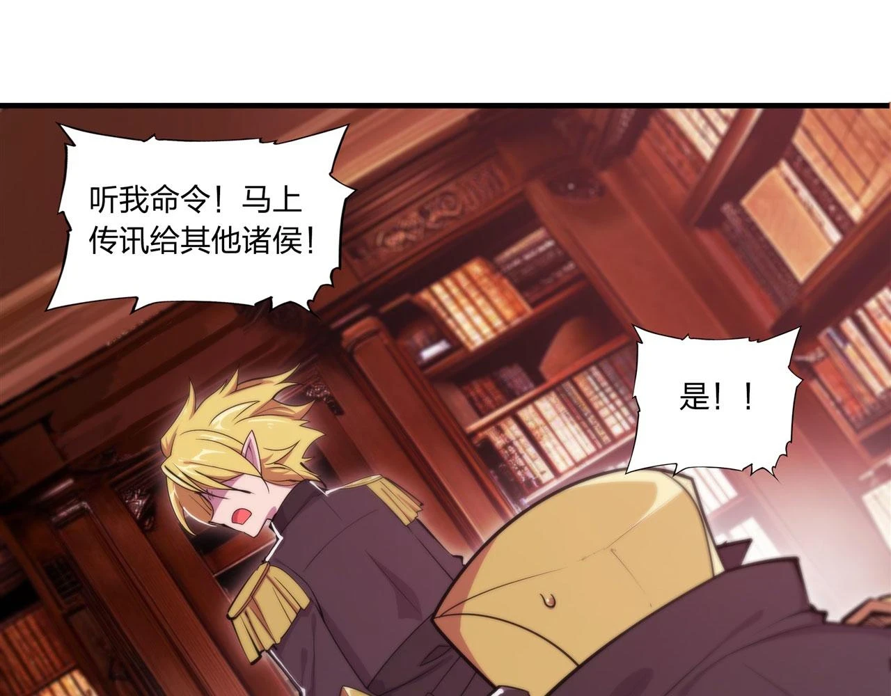 第259话 霸气侧漏69