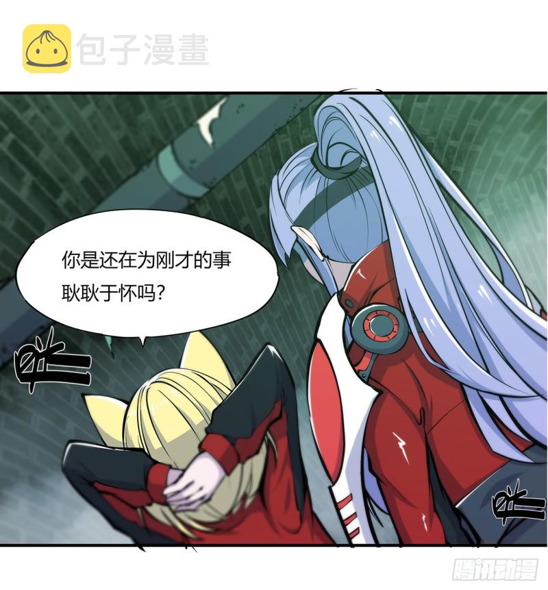 第66话 噩梦5