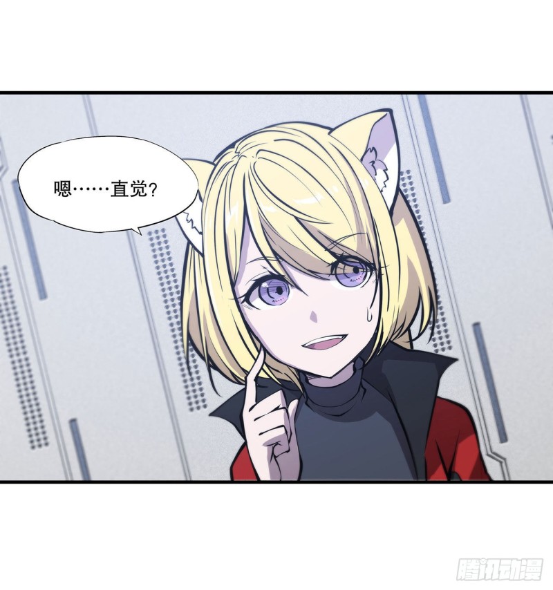 第114话 正视命运21