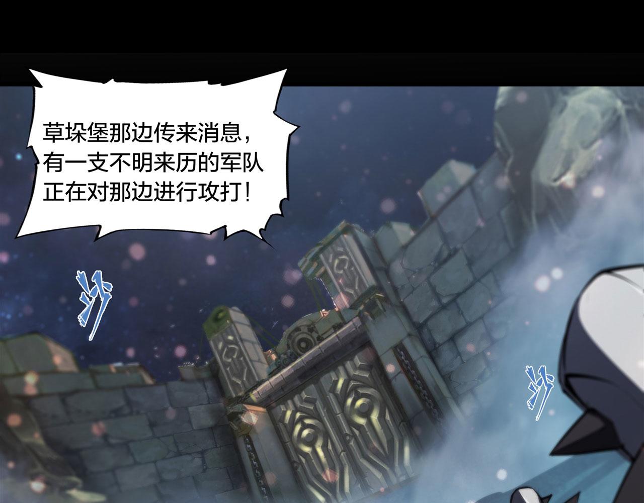 229 攻城49