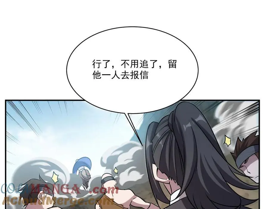 第321话 水中交心128