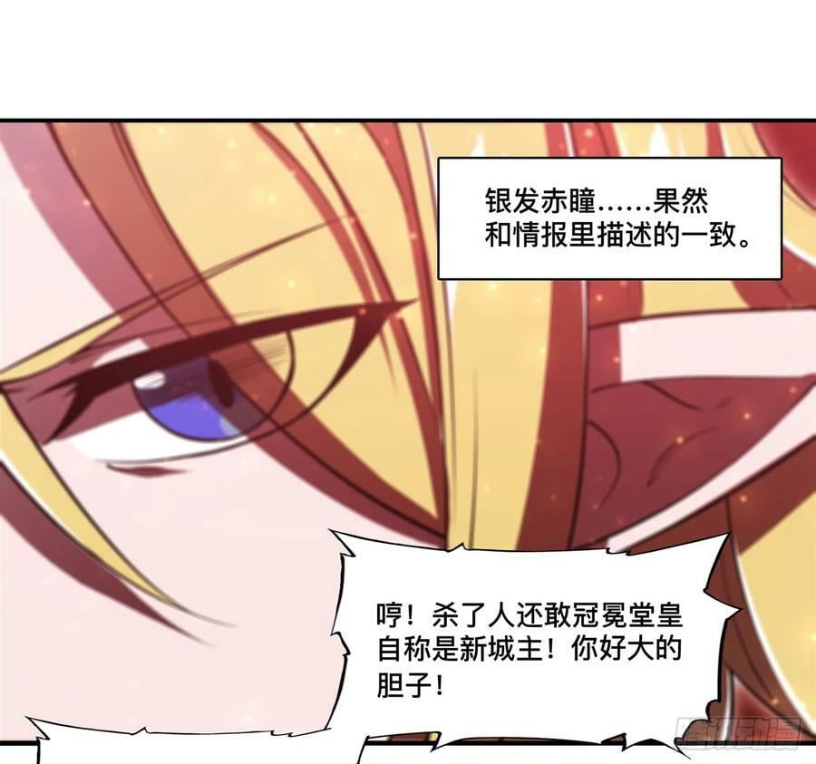 第260话 雅娜的愿望29