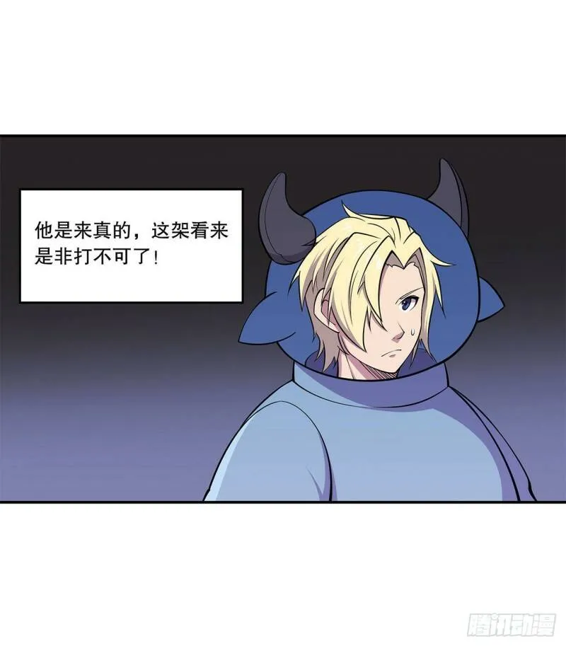 第04话30