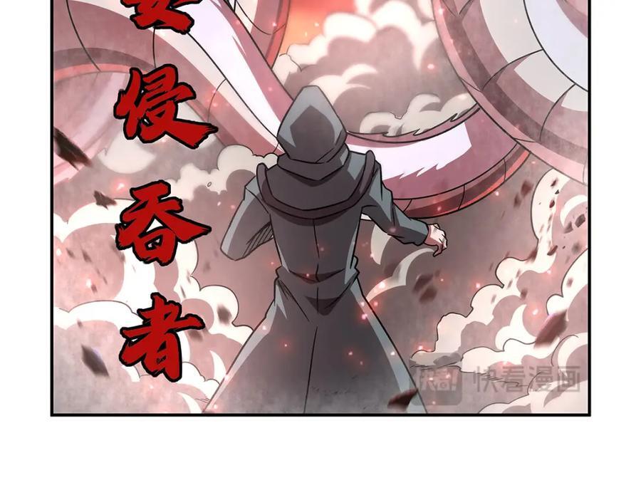 第286话 觉醒咒111