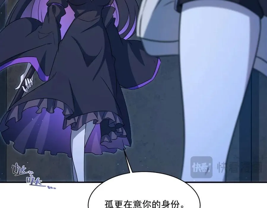 第313话 识破91