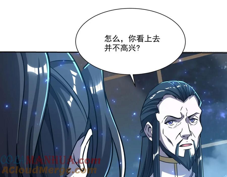第289话 女皇登基112