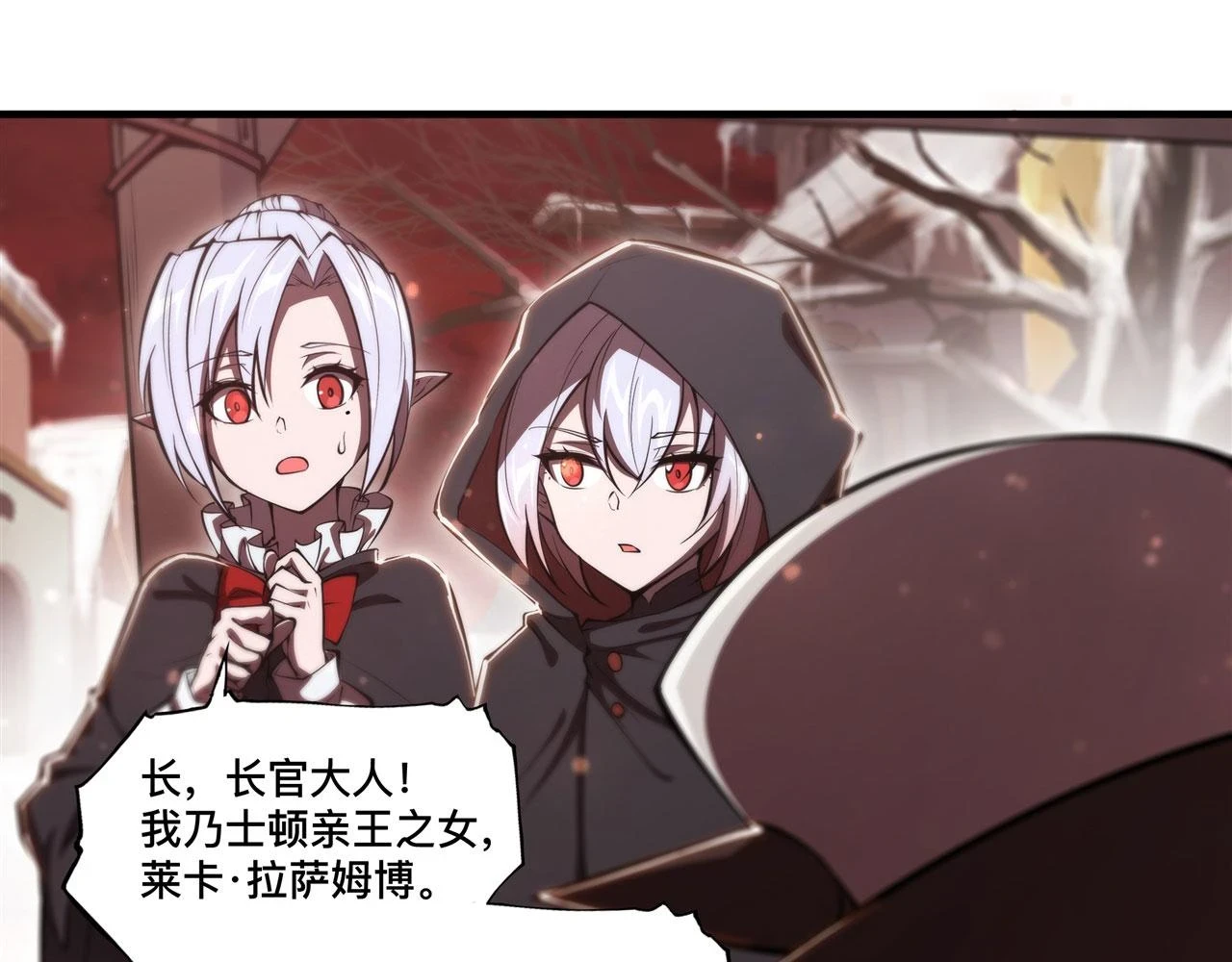 第256话 另一位银发71