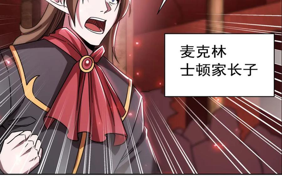 第281话 完美逆转95
