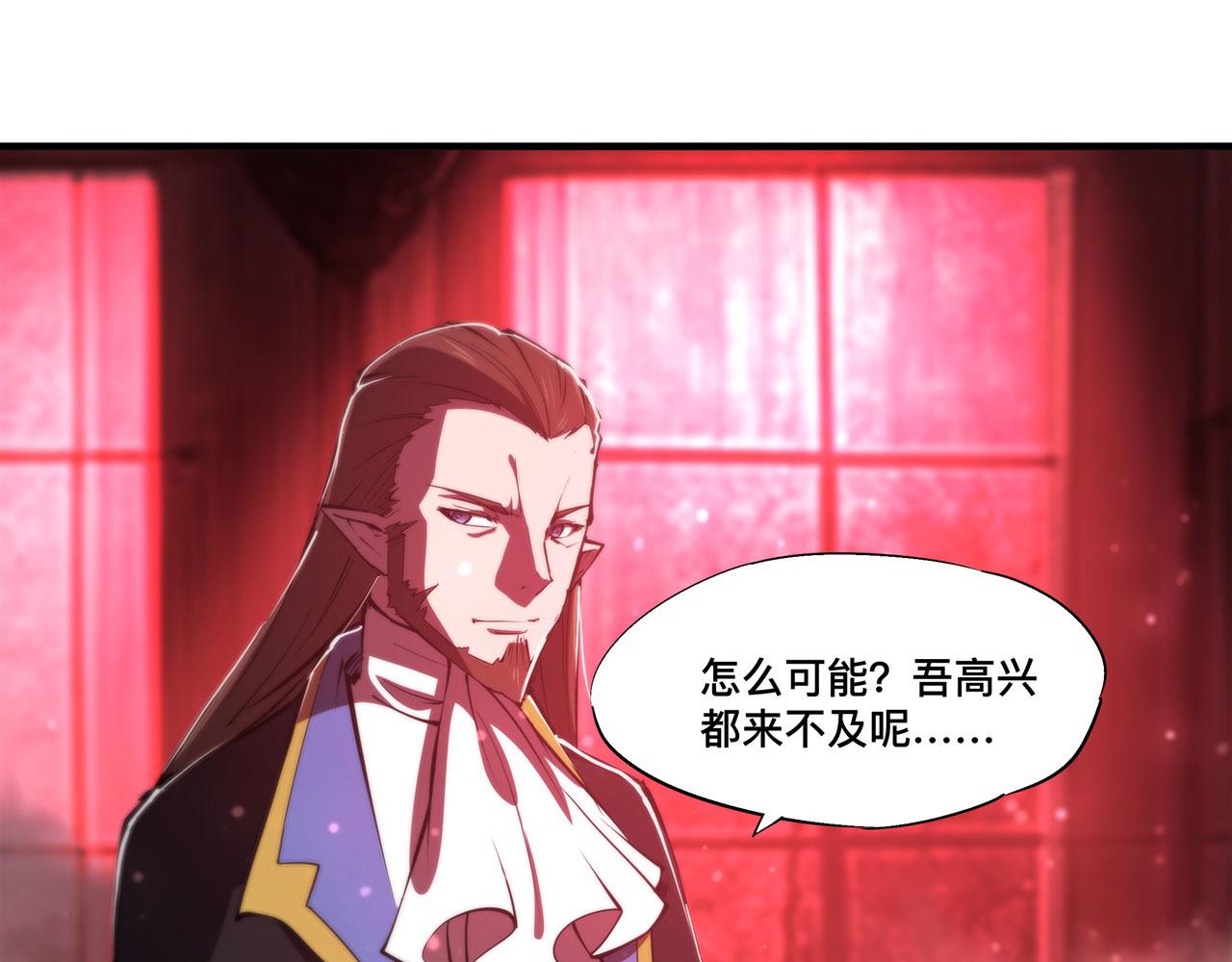 第240话 咱不是她78