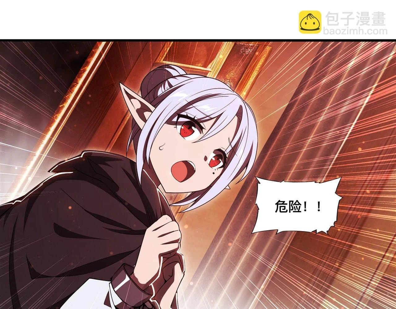 第257话 伪造身份61