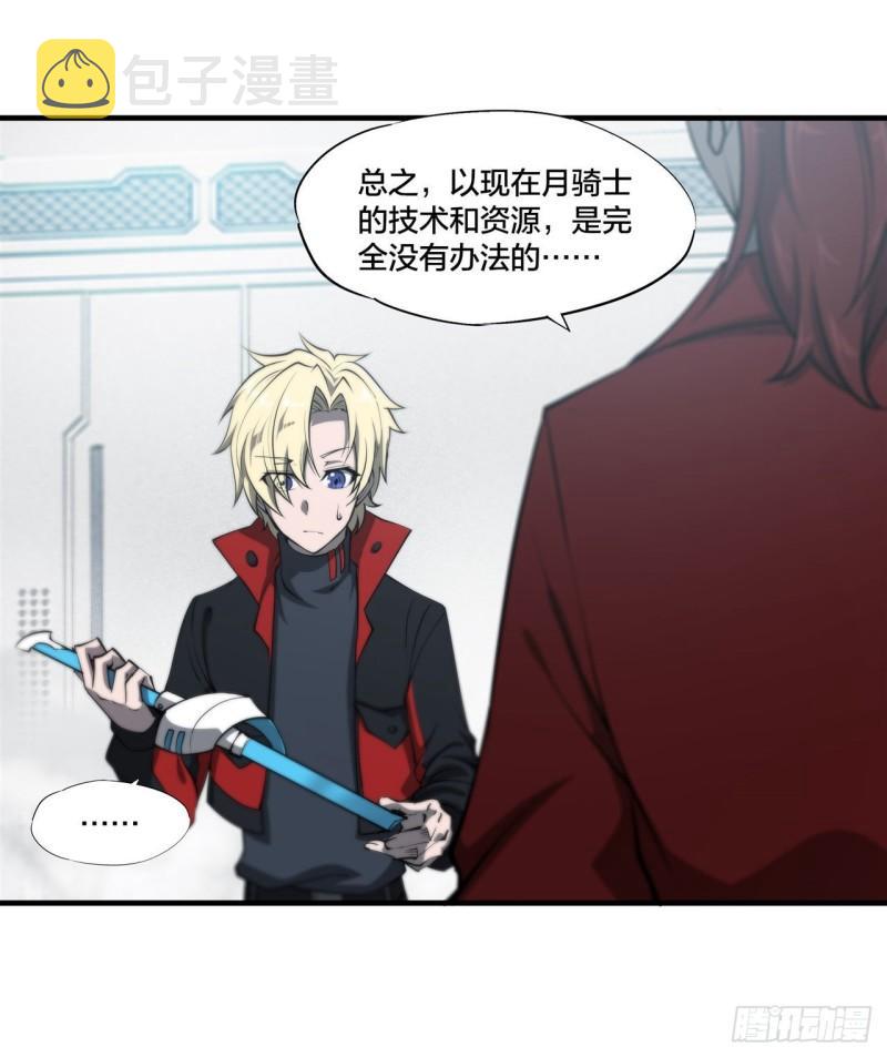 219 转变16