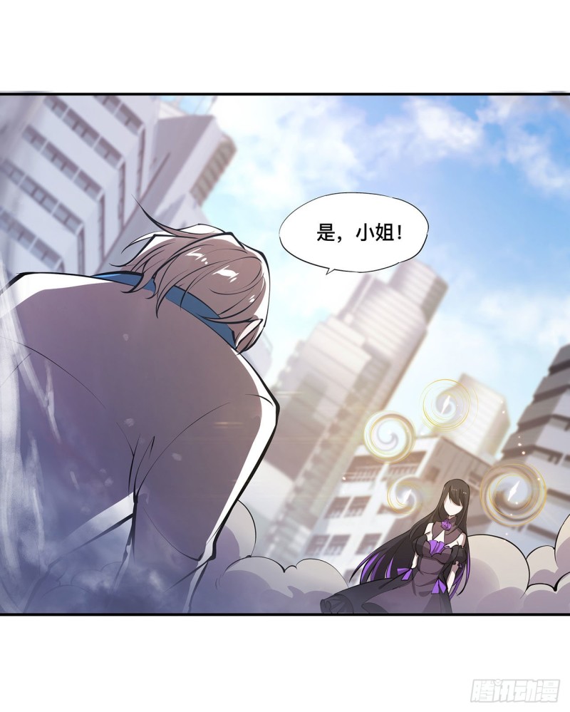 第89话 支援19