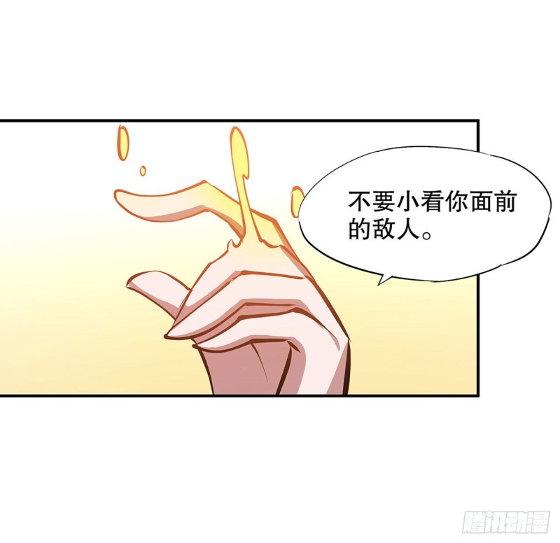 第89话 支援17