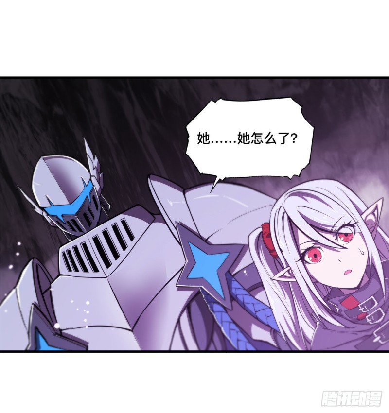 第156话 危险气息43