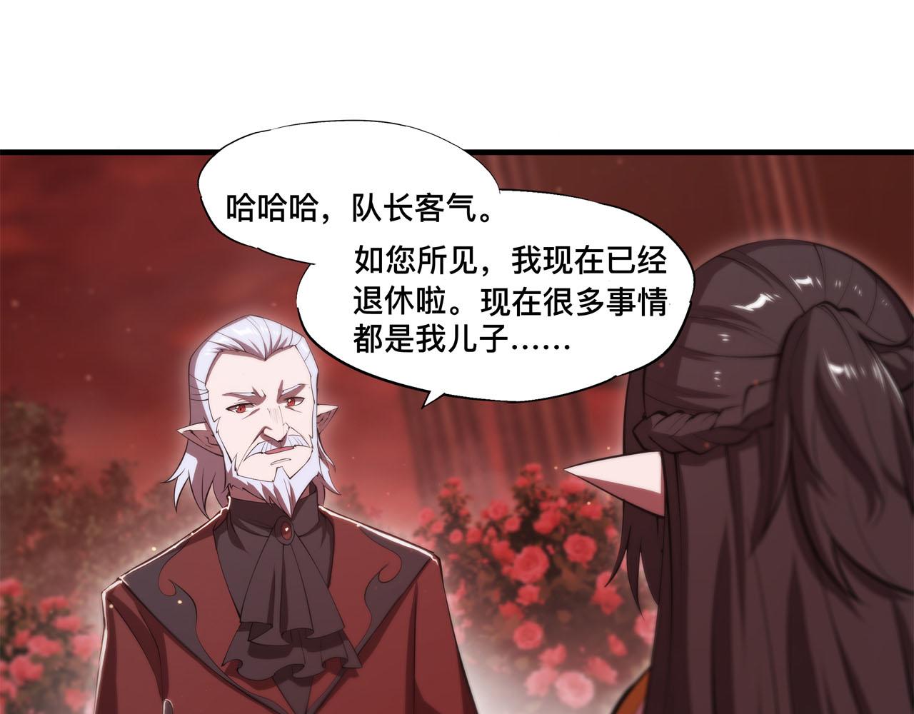 第252话 天罗地网23