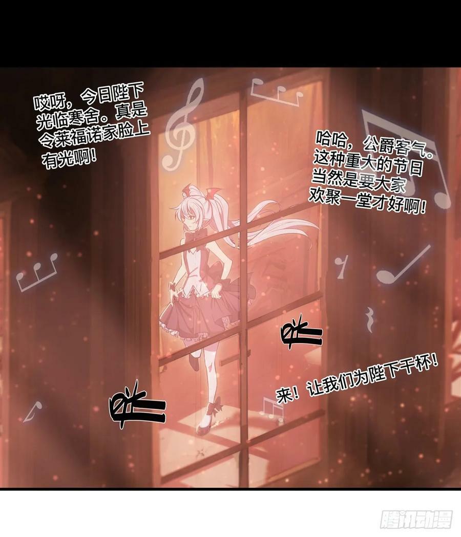 第265话 和缇娜的回忆41