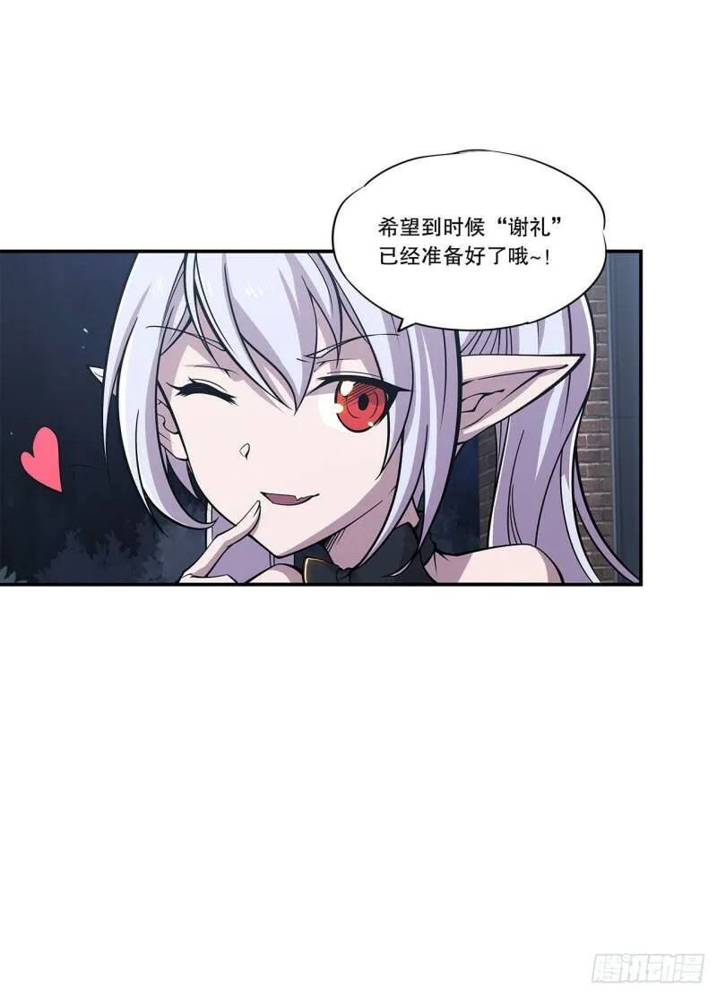神秘武器？！32