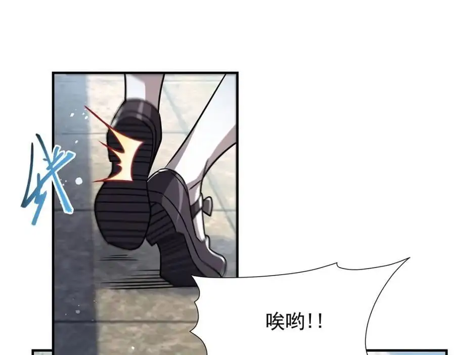 第301话 是她？！103