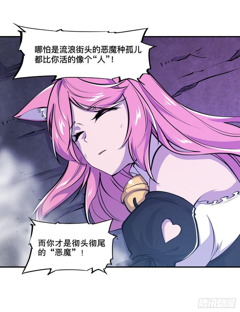 第92话 再变身白姬12