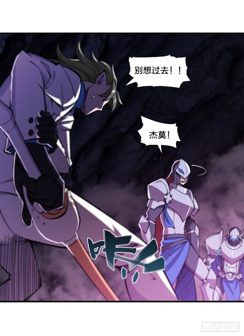 第155话 各自的信念32