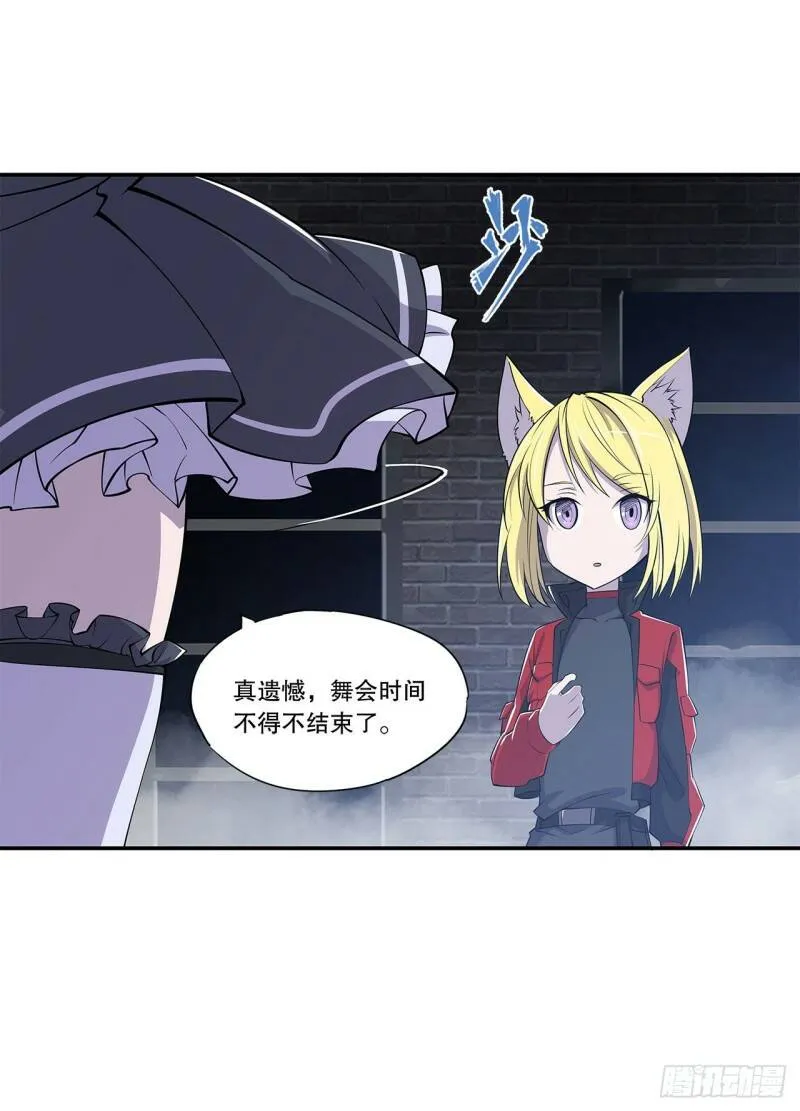 神秘武器？！29