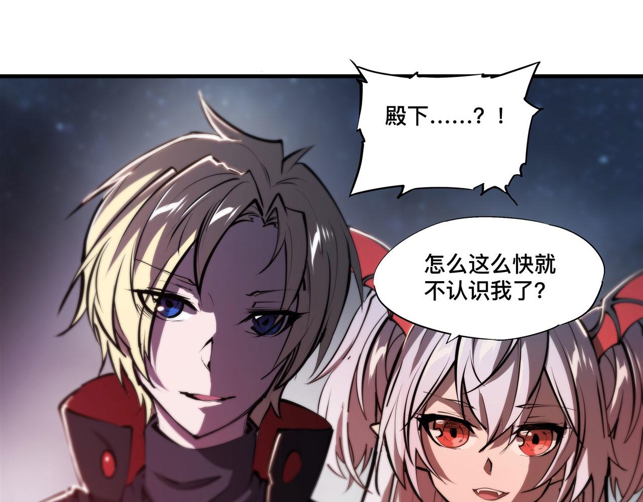 第241话 女王候选70