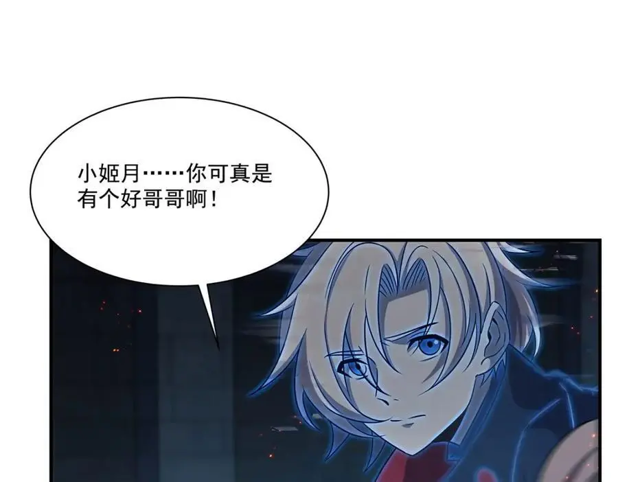 第300话 终局x变化70