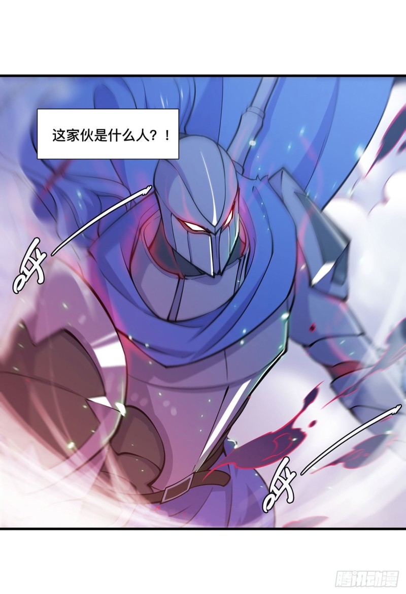 第107话 破妄14