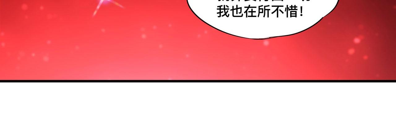 235 不惜代价的爱22