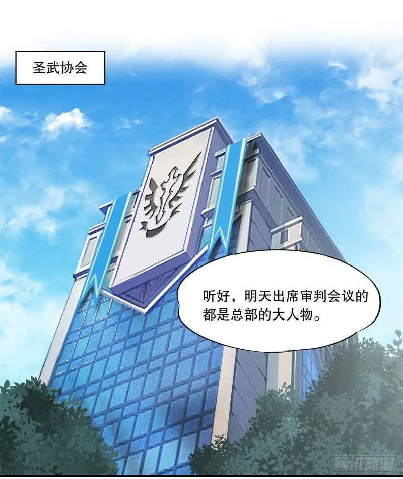 天辉骑士再现14