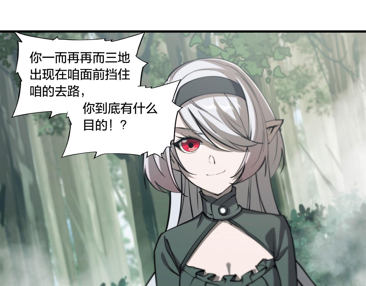 228 拯救的代价53