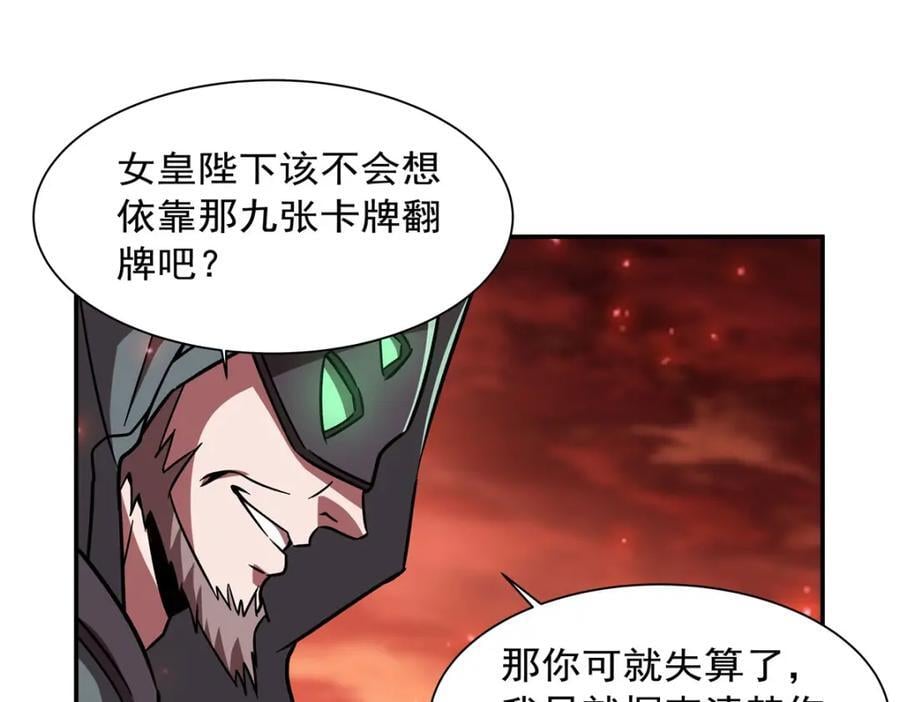 第286话 觉醒咒66
