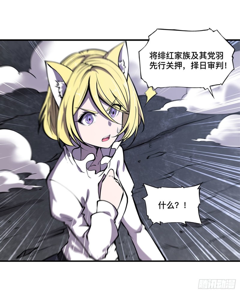第129话 抗衡31