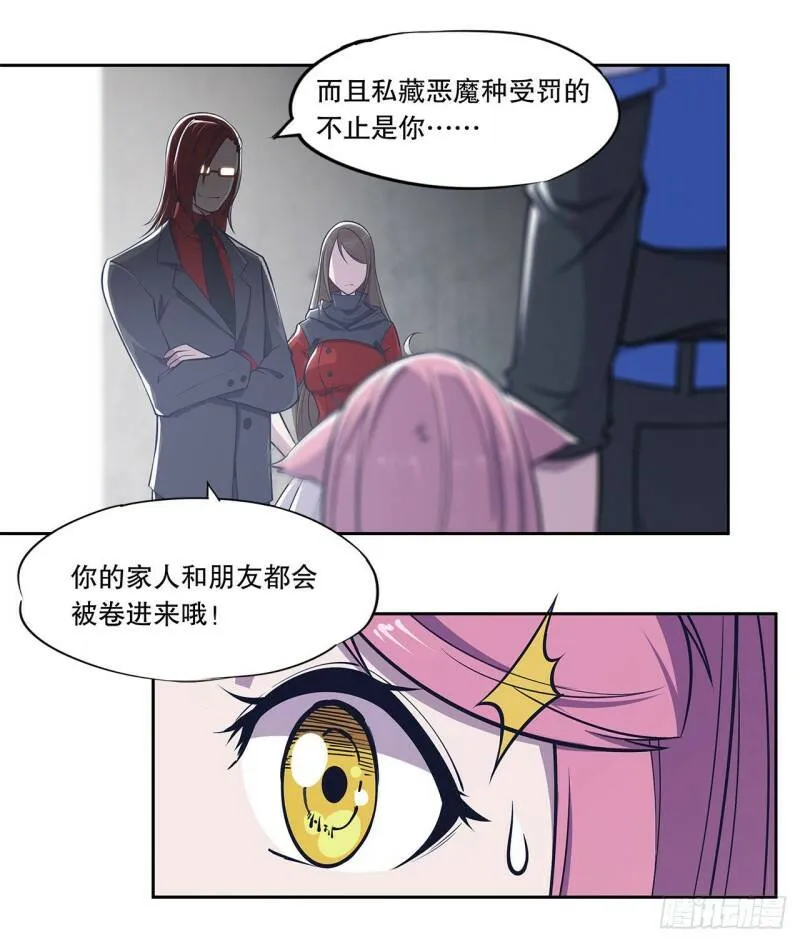 第07话7