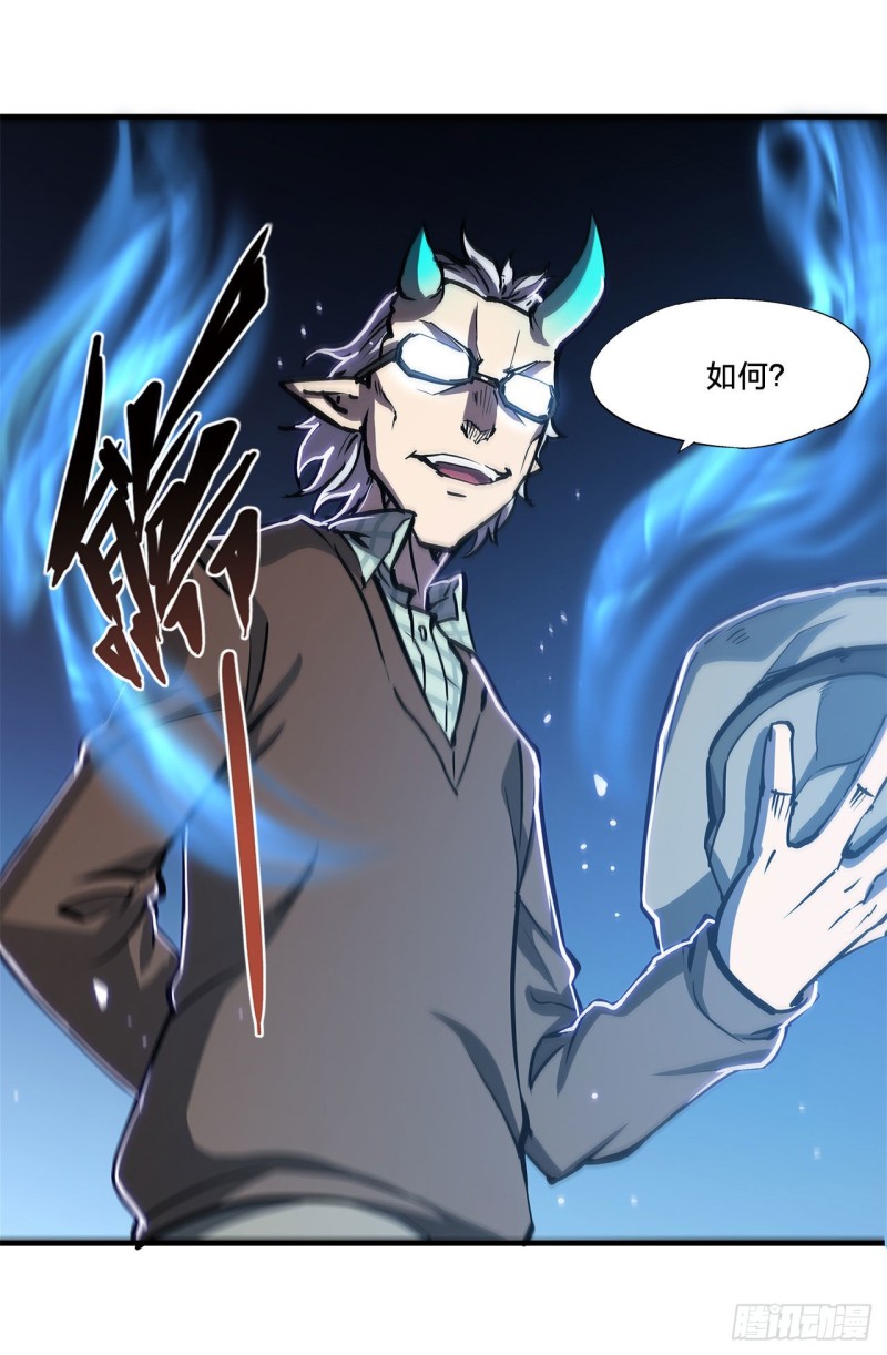 第141话 伪装解除22