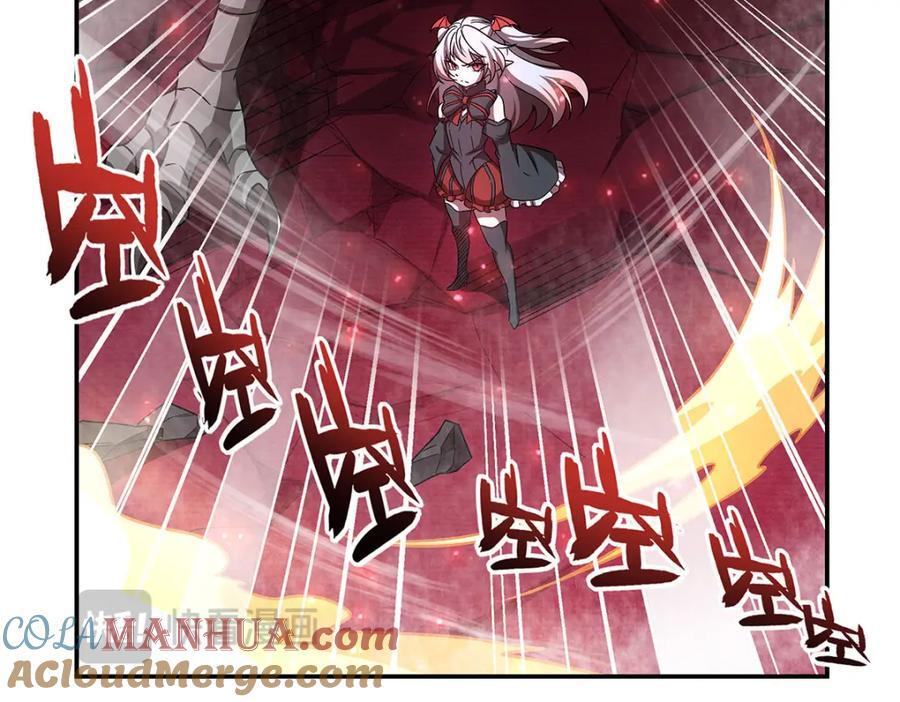 第282话 给咱杀104