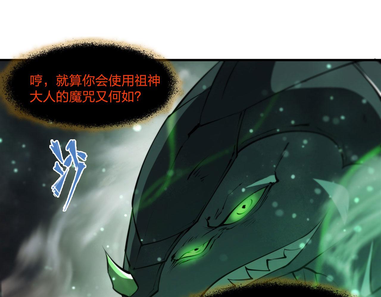 239 游戏结束39