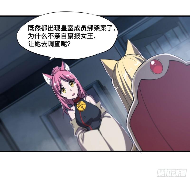 192 信任考验11