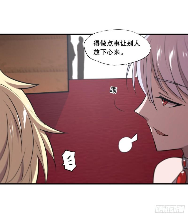 177 意外的嘉宾37