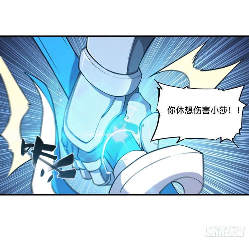 第129话 抗衡17
