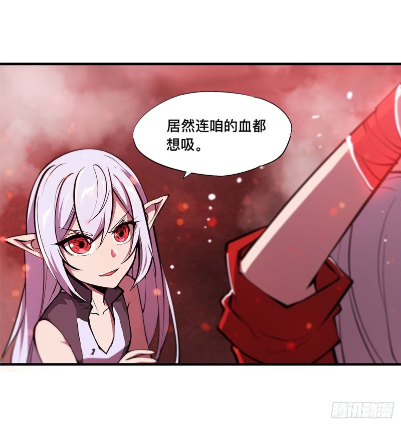 161 姐妹互咬18
