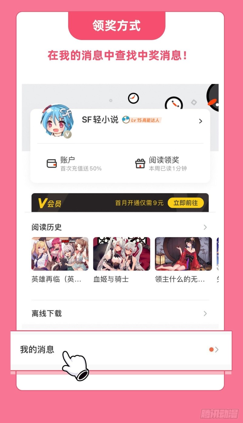 第146话 活引45