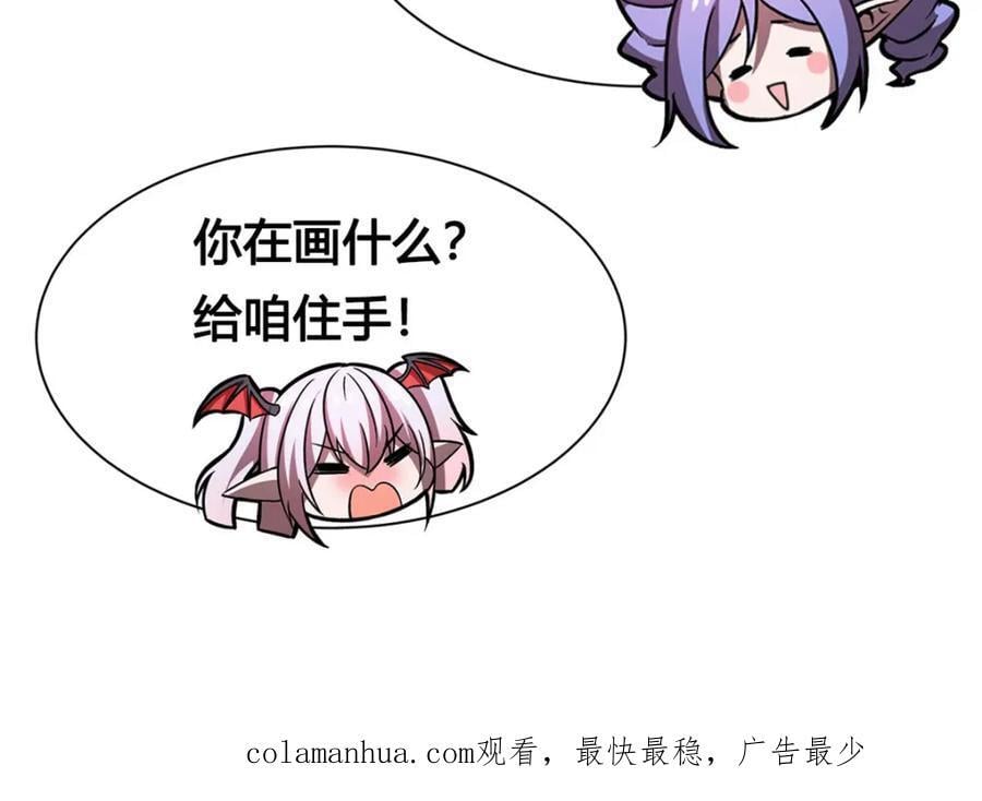 第288话 咱只想救她114