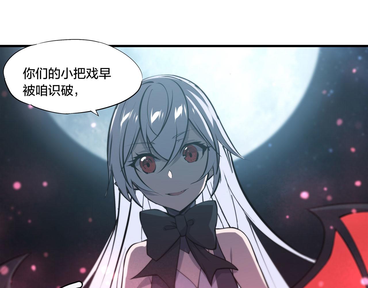 第230话 白姬的计谋94